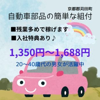 株式会社QCDクリエイトのアルバイト・バイト求人情報-21