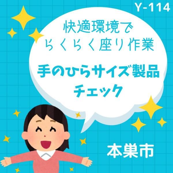 株式会社ドゥパワーコーポレーション