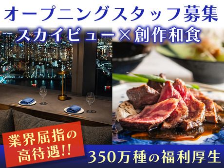 株式会社DDグループの求人・転職情報