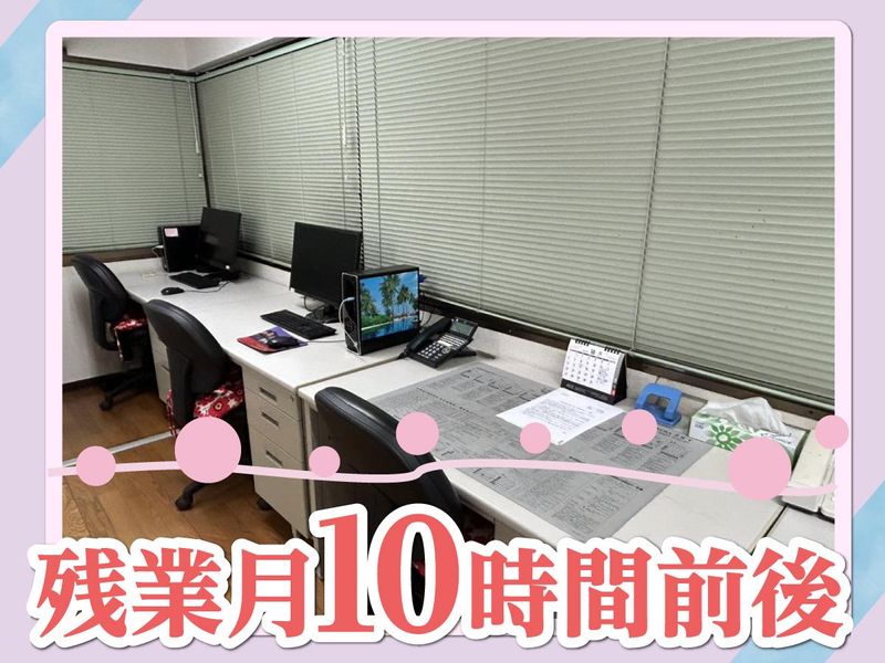 介護サービス　愛の手のアルバイト・バイト求人情報-04