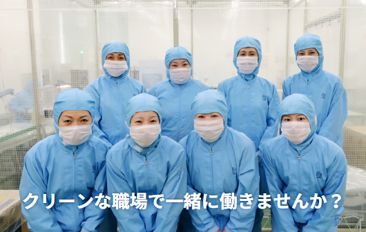 株式会社荒川樹脂つくば工場