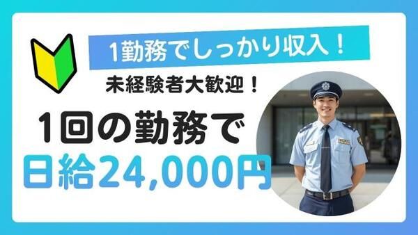 株式会社フォールズの求人・転職情報
