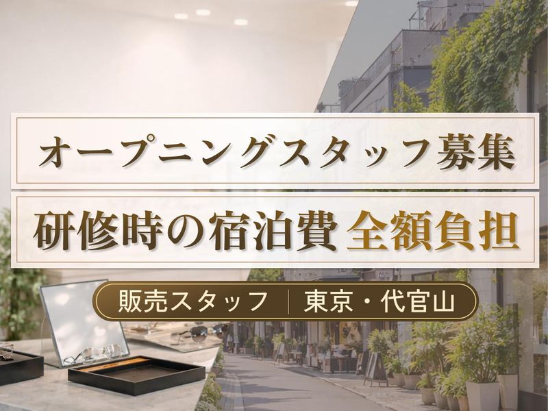 株式会社タレックス-0004の求人・転職情報