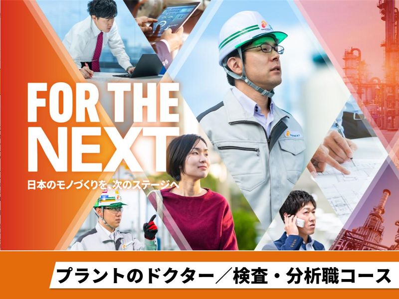 レイズネクスト株式会社