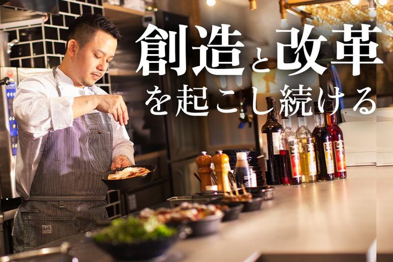 株式会社レストランイノベーションの求人・転職情報