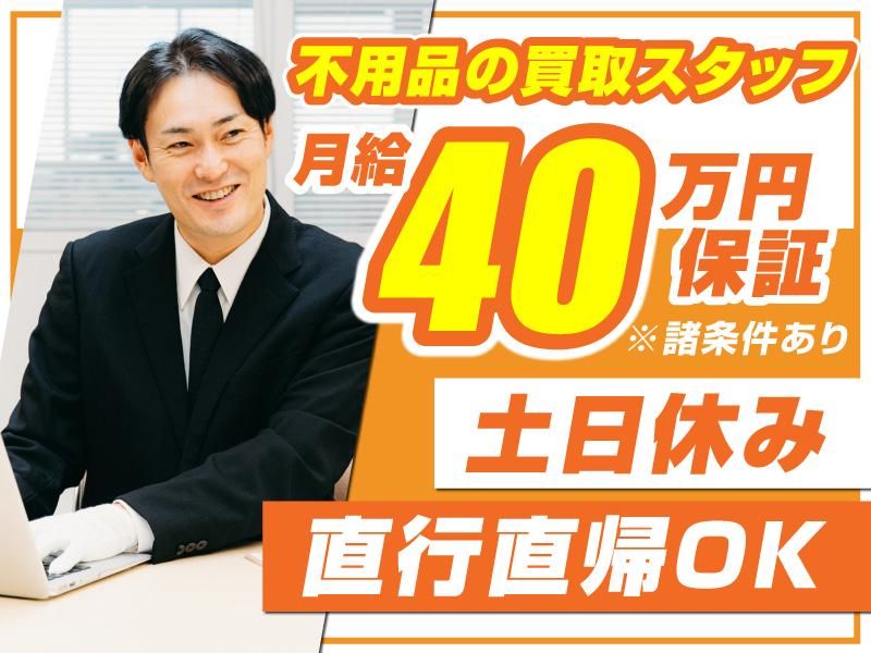 株式会社Judaの求人・転職情報