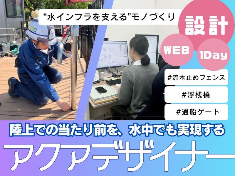 株式会社テクアノーツ
