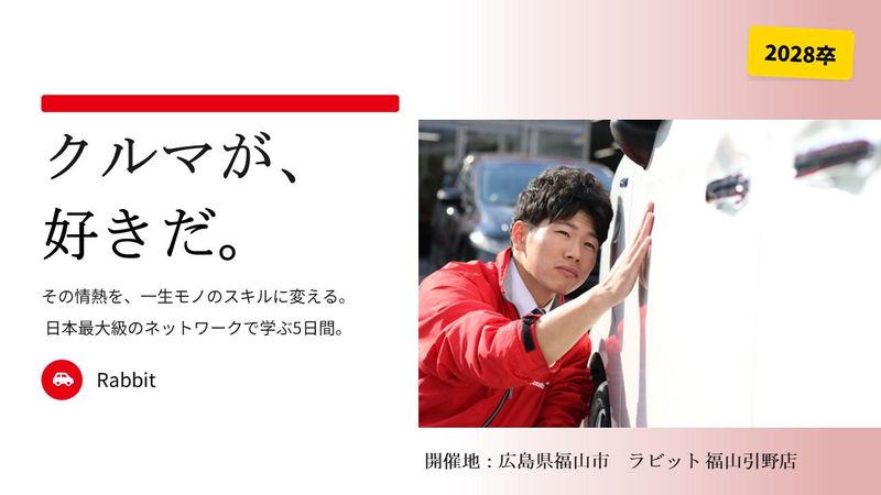 映クラ株式会社