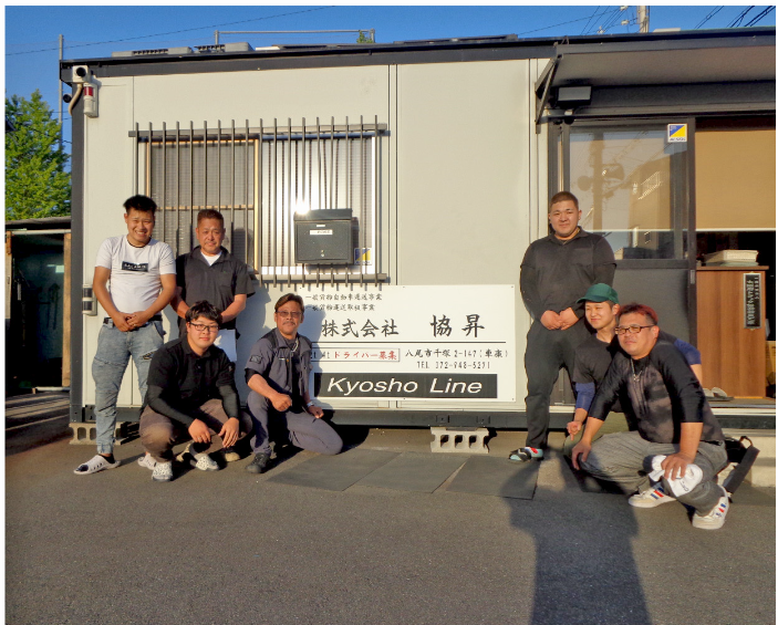 株式会社協昇の求人・転職情報