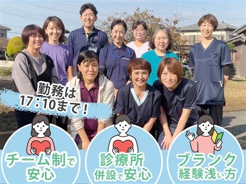 医療法人財団東京勤労者医療会の求人・転職情報