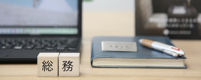 アールイズ・ウエディング株式会社の求人・転職情報