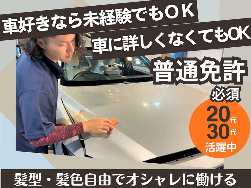 合同会社ＣＩＴＲＵＳの求人・転職情報