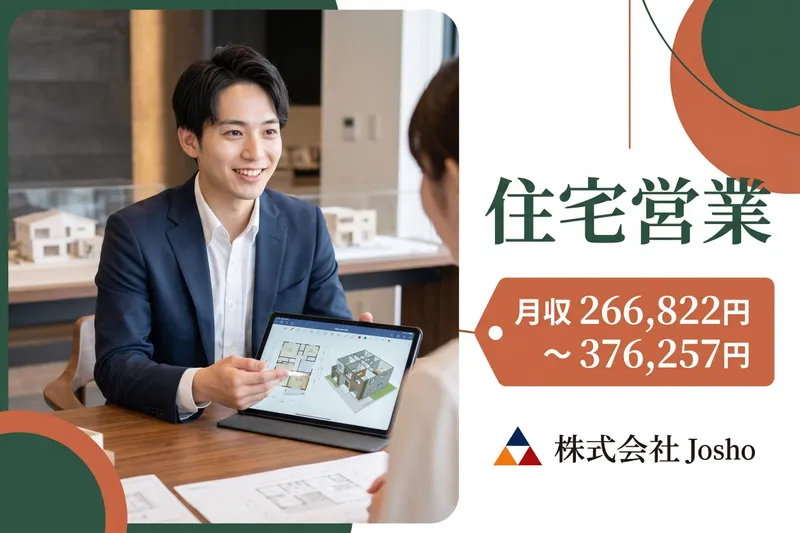 株式会社フジケンの求人・転職情報