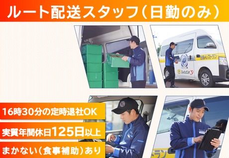 株式会社オーシャンシステムの求人・転職情報