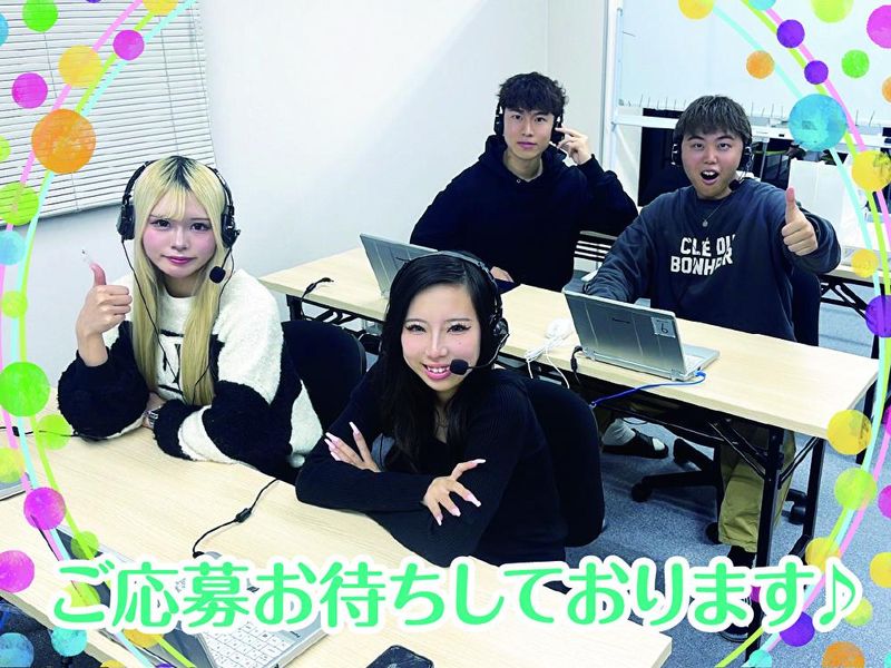 サンブルーム株式会社のアルバイト・バイト求人情報-04