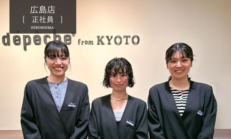 株式会社エーディックスの求人・転職情報