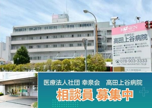 ジョイスリー株式会社の求人・転職情報