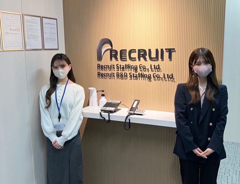株式会社リクルートR&Dスタッフィング/首都圏のイメージ2