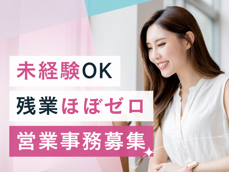 梅田オフィスのアルバイト・バイト求人情報-15