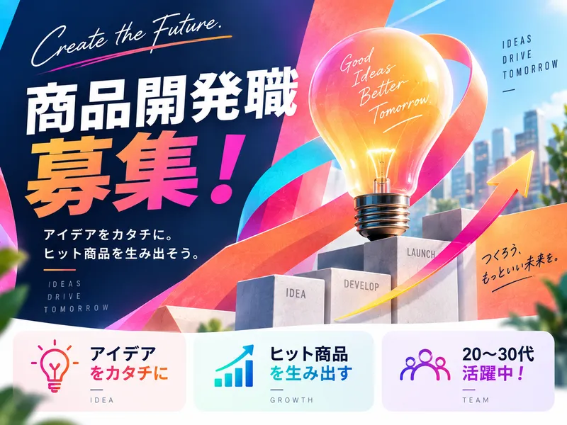 株式会社K&Iのアルバイト・バイト求人情報