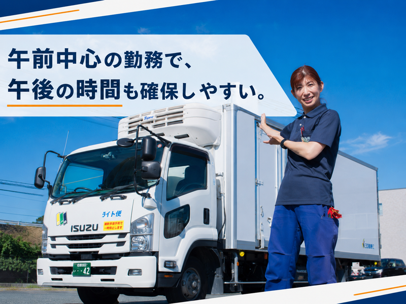 株式会社東京三友の求人・転職情報
