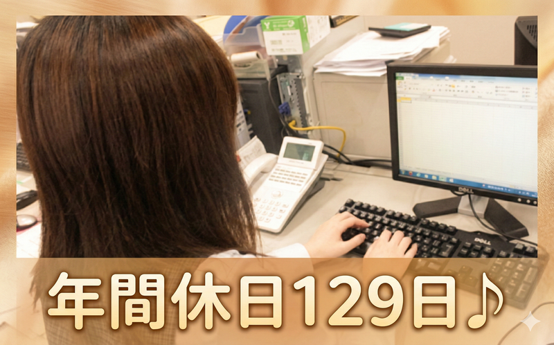 株式会社　松尾製作所の求人・転職情報