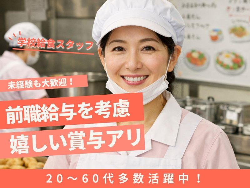 株式会社ＤＣＦ-0003の求人・転職情報