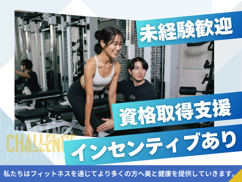 株式会社プロジェクトYMの求人・転職情報
