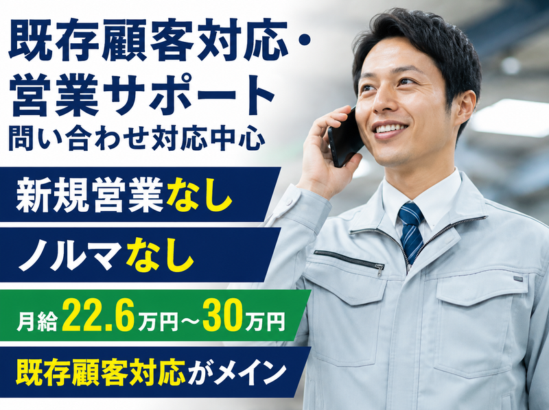 株式会社小川製作所の求人・転職情報