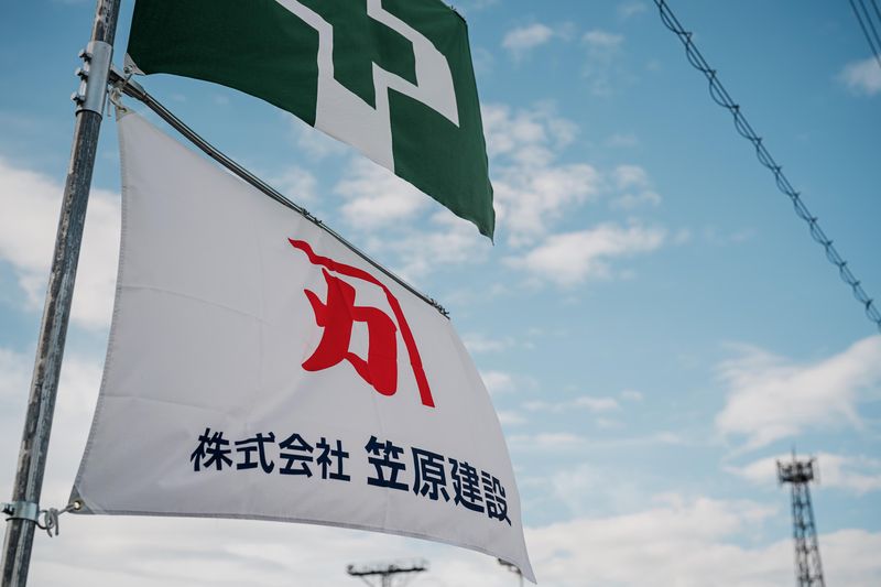 株式会社笠原建設