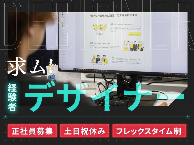 株式会社ファーストの求人・転職情報
