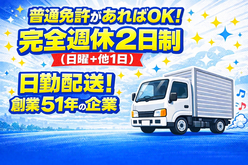 株式会社タンヂ