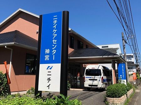株式会社ニチイ学館の求人・転職情報