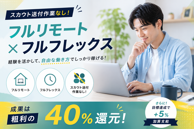 株式会社ConnectionLinkの求人・転職情報