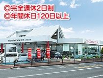 ライフブリッジ株式会社のアルバイト・バイト求人情報-02