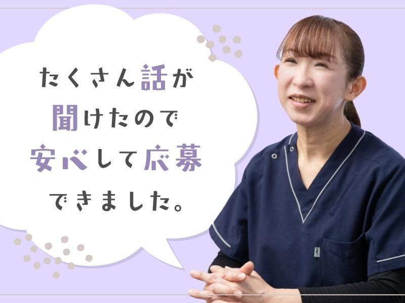 株式会社ケアベルデの求人・転職情報