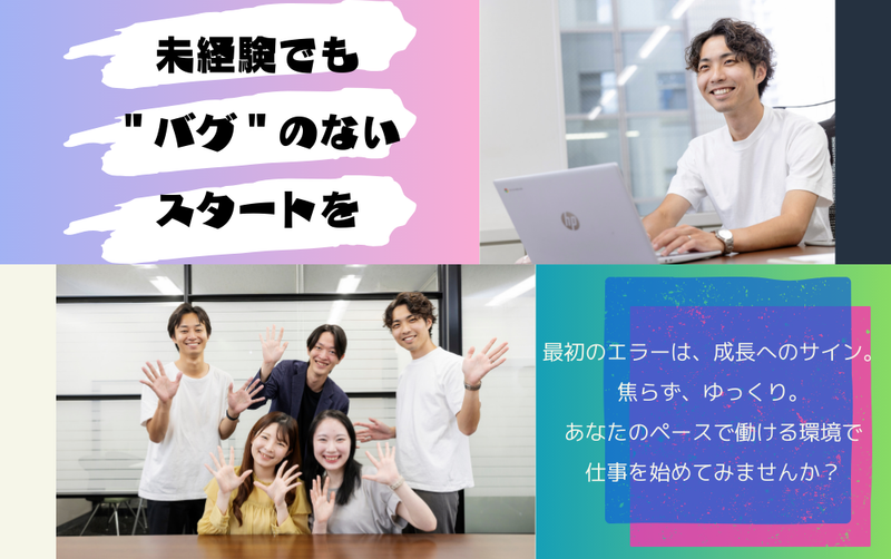 株式会社エイビスの求人・転職情報