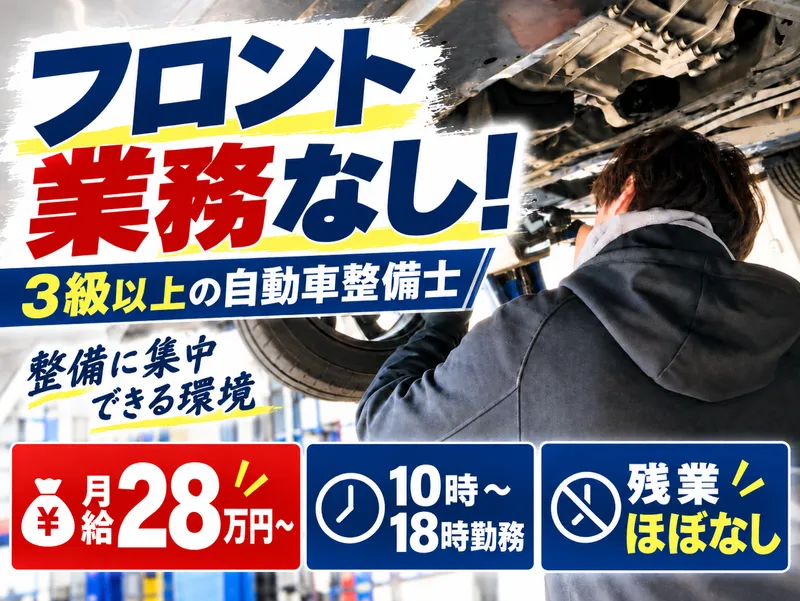株式会社ＭＫの求人・転職情報