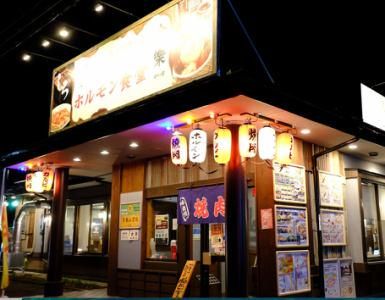 ホルモン食堂食樂 北上店のアルバイト・バイト求人情報-02