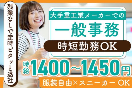 株式会社ケイキャリアパートナーズのアルバイト・バイト求人情報-09