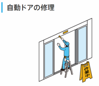 有限会社キャン・ライトの求人・転職情報