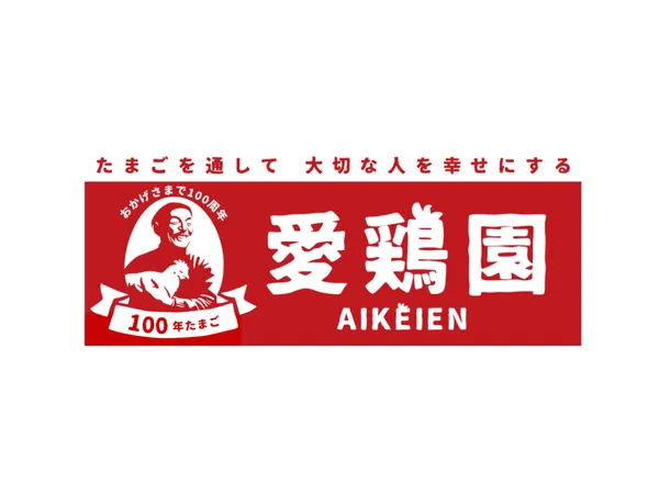 株式会社愛鶏園の求人・転職情報
