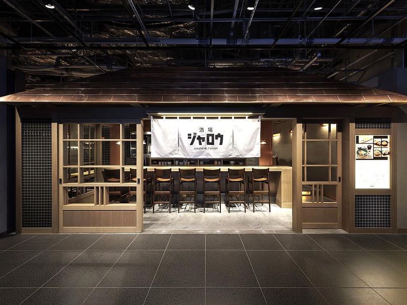 酒場ジャロウのアルバイト・バイト求人情報-03