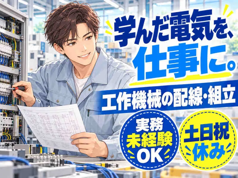 ジョブシティのアルバイト・バイト求人情報
