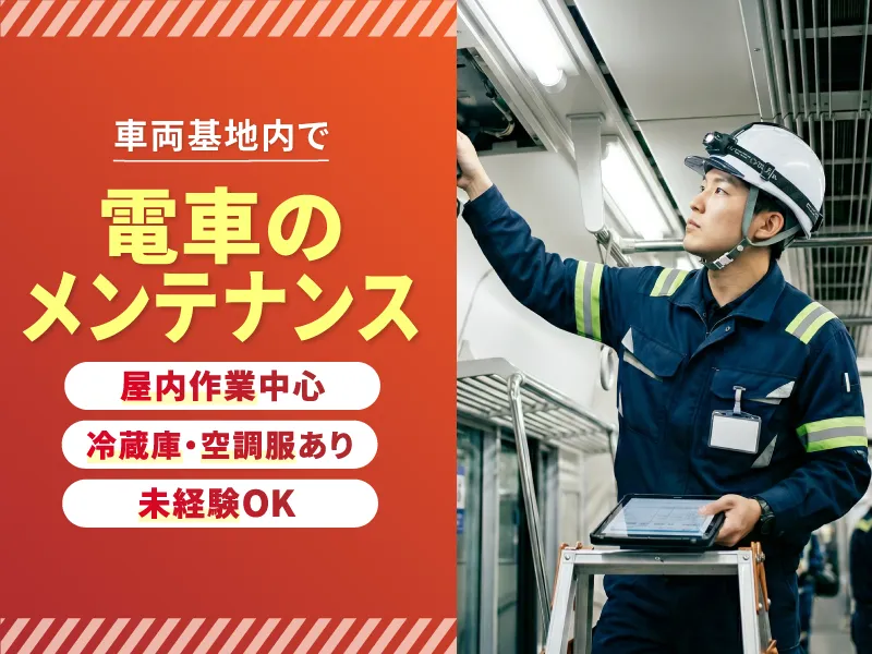 有限会社大輪工業の求人・転職情報