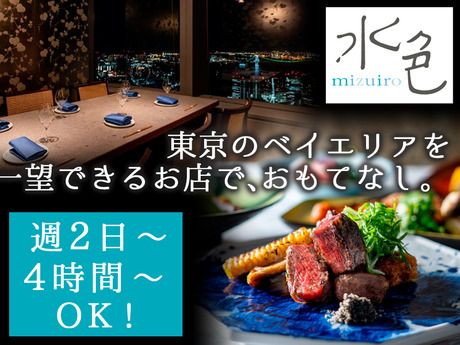 DDグループ　水色のアルバイト・バイト求人情報-19