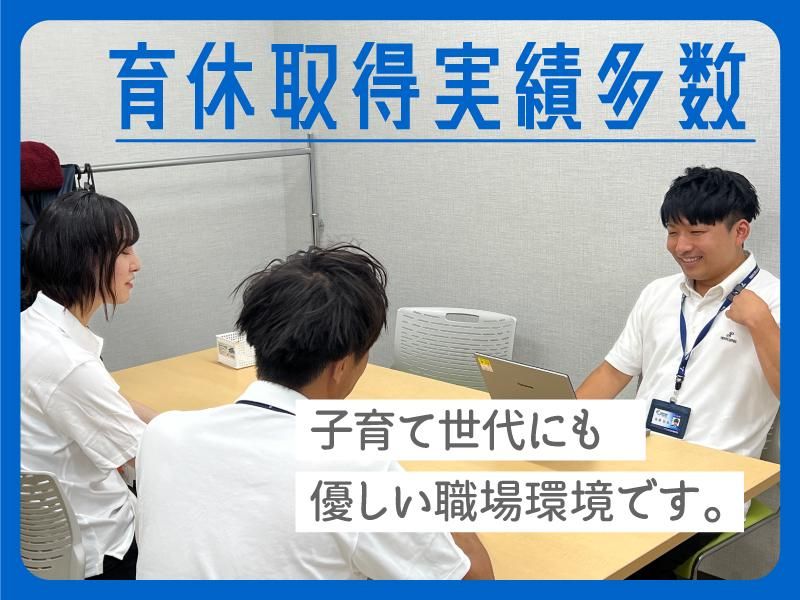 トランコムDS株式会社　平塚センターのアルバイト・バイト求人情報-05