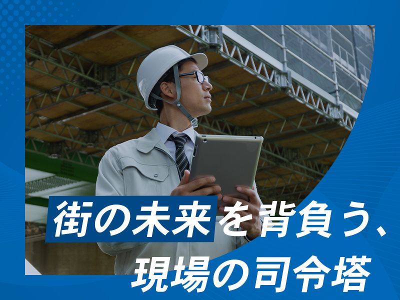 有限会社渡辺スナオ商会の求人・転職情報
