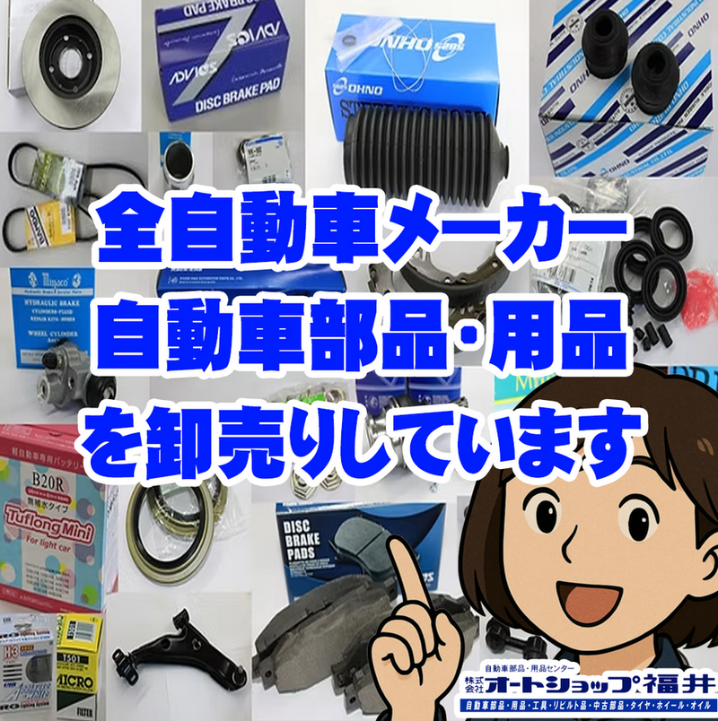 勝山営業所のアルバイト・バイト求人情報-05