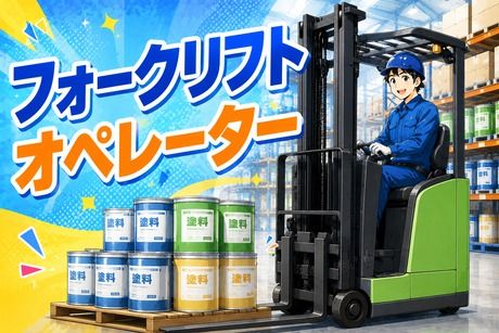 コツヨシ株式会社